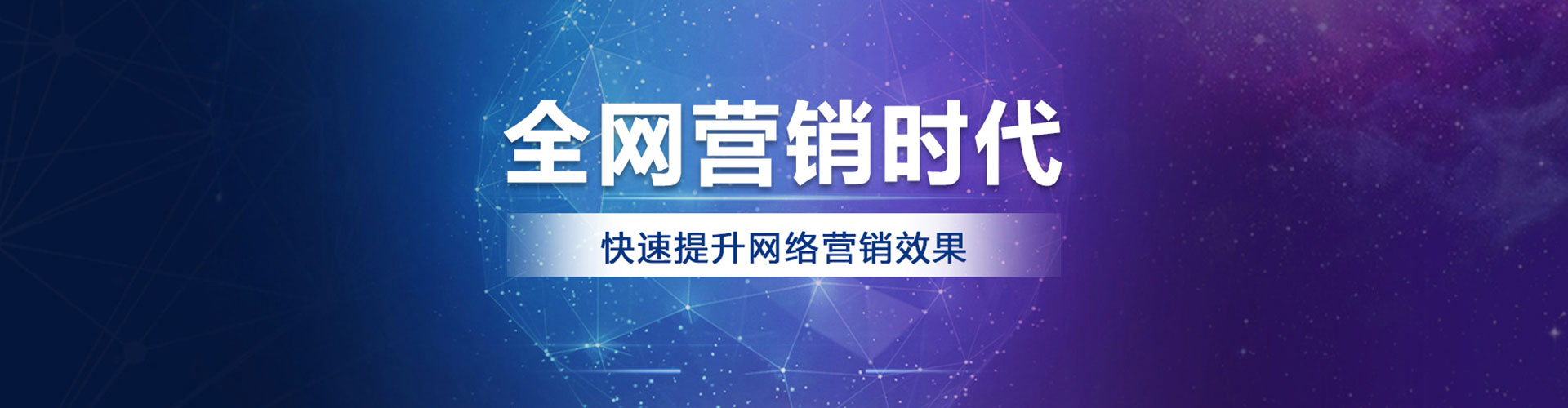 公安信息流广告